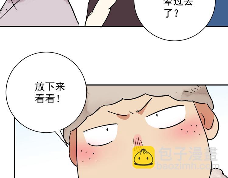 第23话 树神显灵（四）(1/2)-第24话