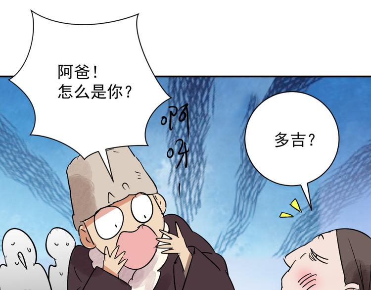 第23话 树神显灵（四）(1/2)-第24话