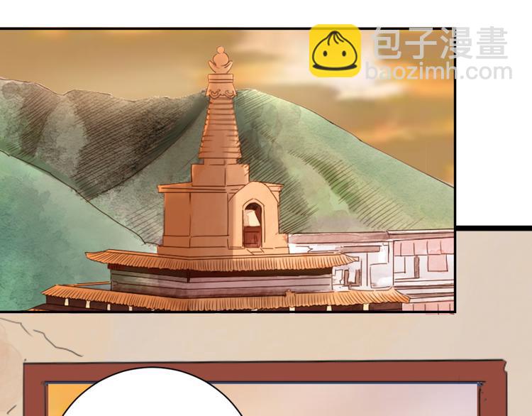 第23话 树神显灵（四）(1/2)-第24话