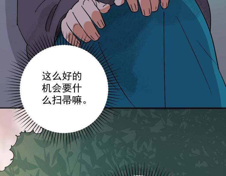 第23话 树神显灵（四）(1/2)-第24话