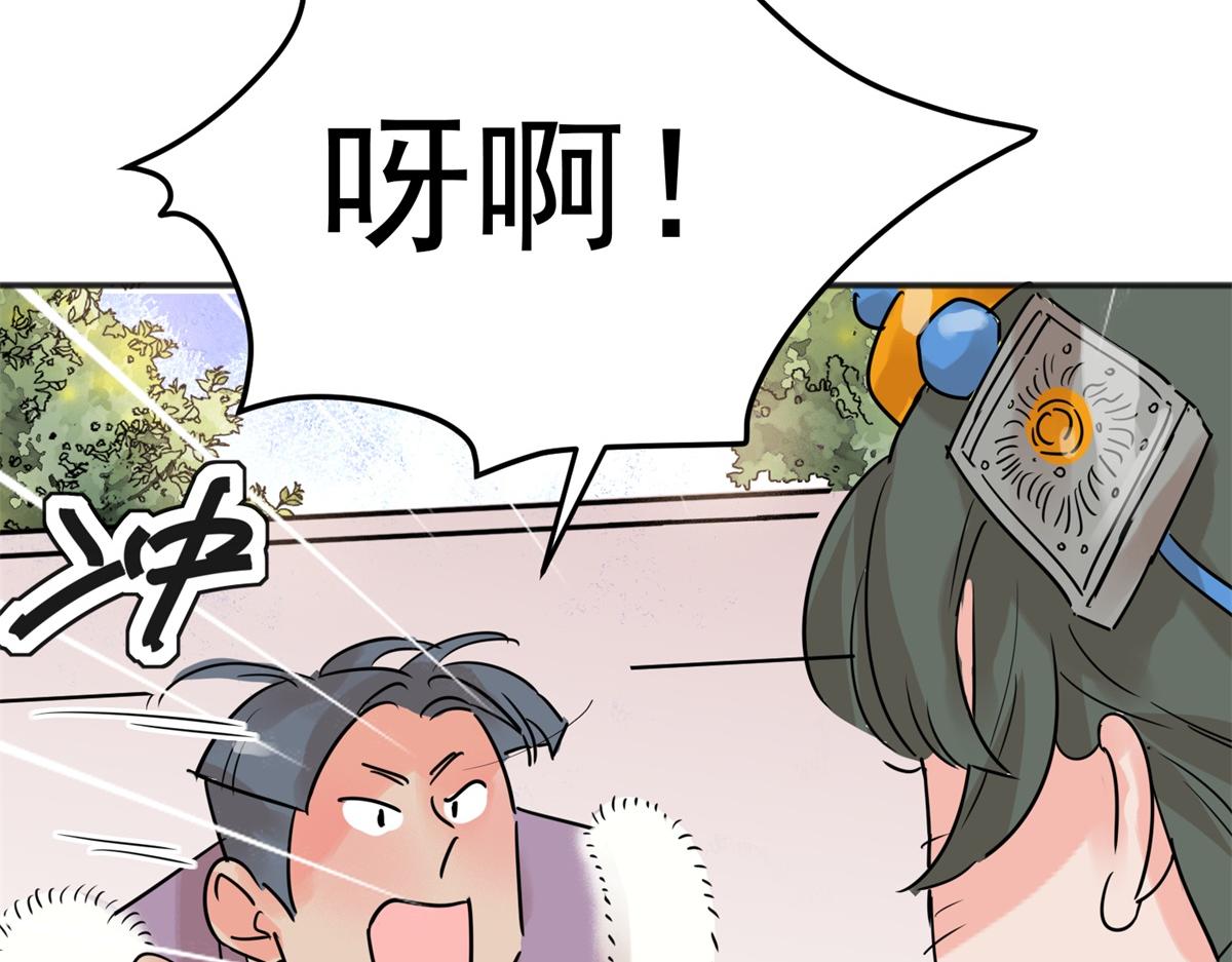 第228话 铲除恶虎（十五）(1/2)-第230话