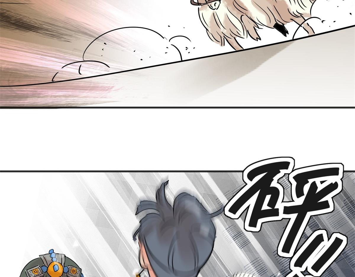 第228话 铲除恶虎（十五）(1/2)-第230话