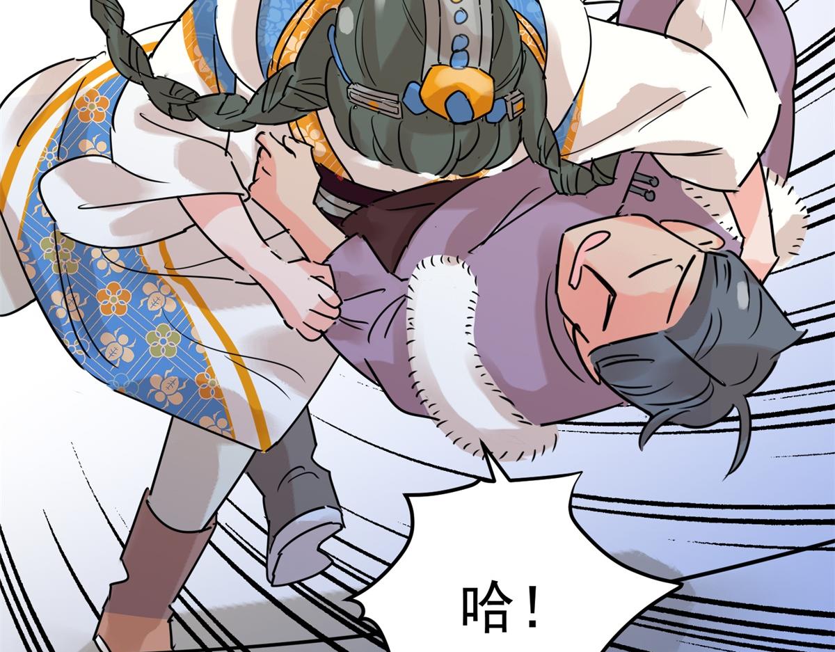 第228话 铲除恶虎（十五）(1/2)-第230话