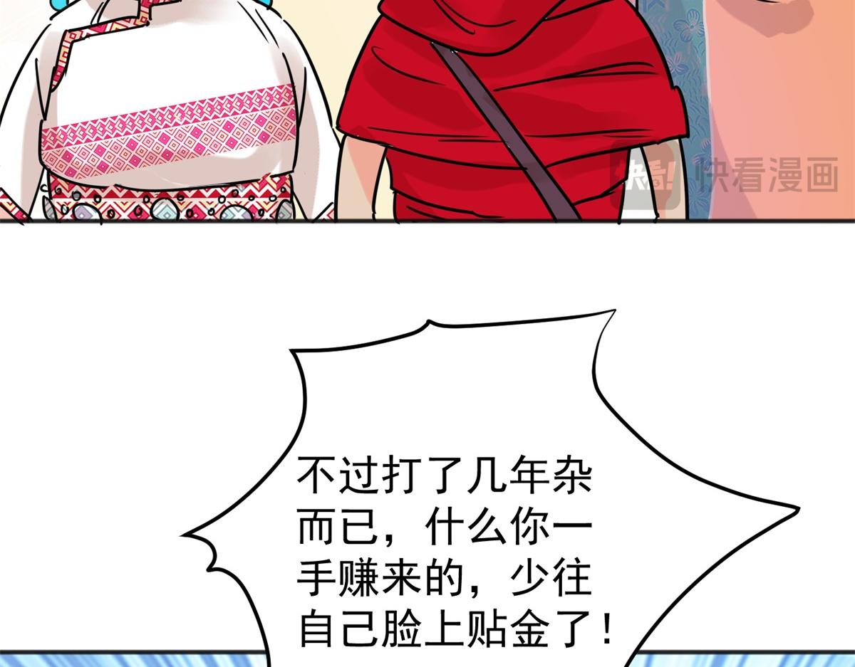 第228话 铲除恶虎（十五）(1/2)-第230话