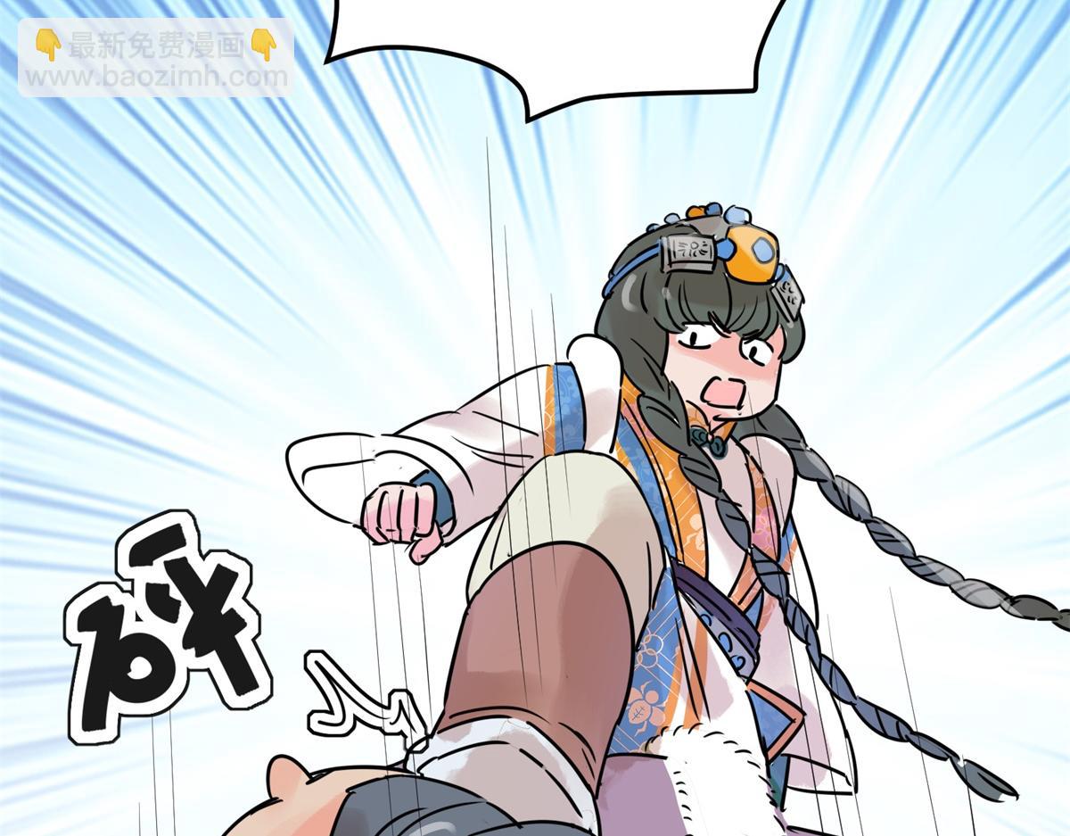 第228话 铲除恶虎（十五）(1/2)-第230话