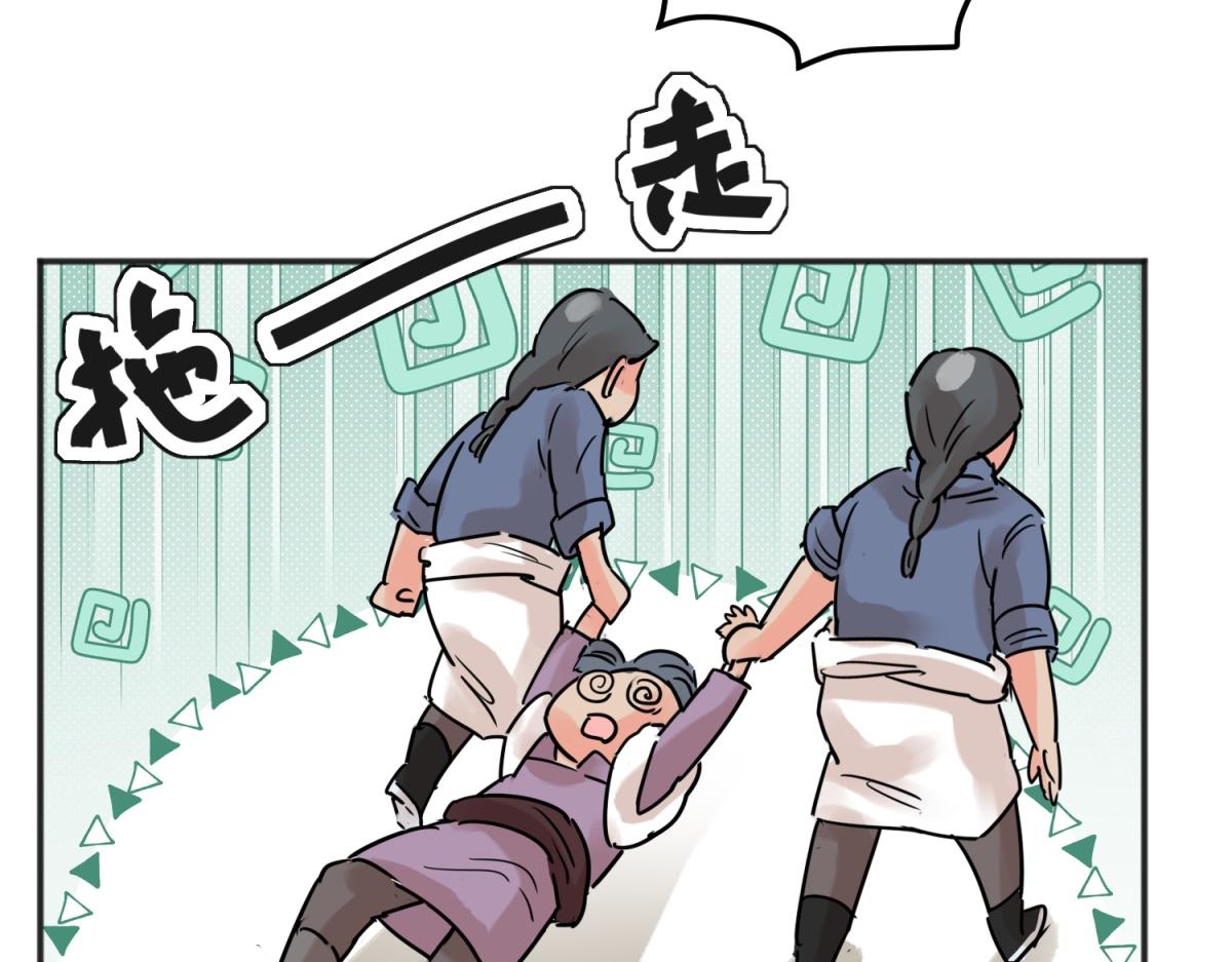 第228话 铲除恶虎（十五）(1/2)-第230话