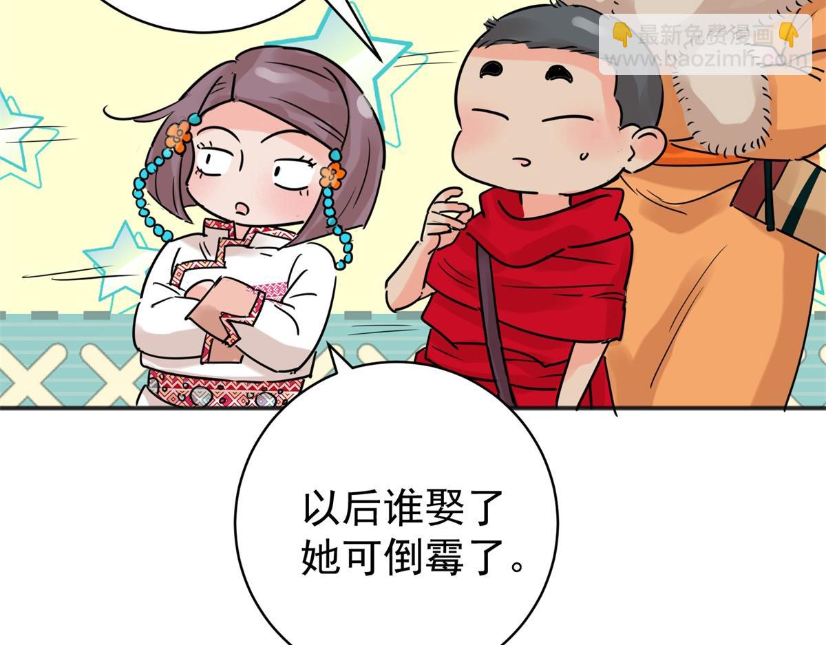 第228话 铲除恶虎（十五）(1/2)-第230话