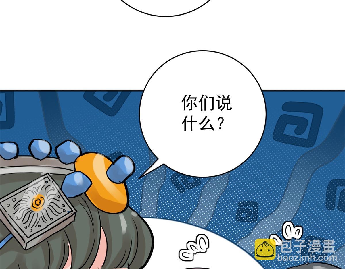 第228话 铲除恶虎（十五）(1/2)-第230话