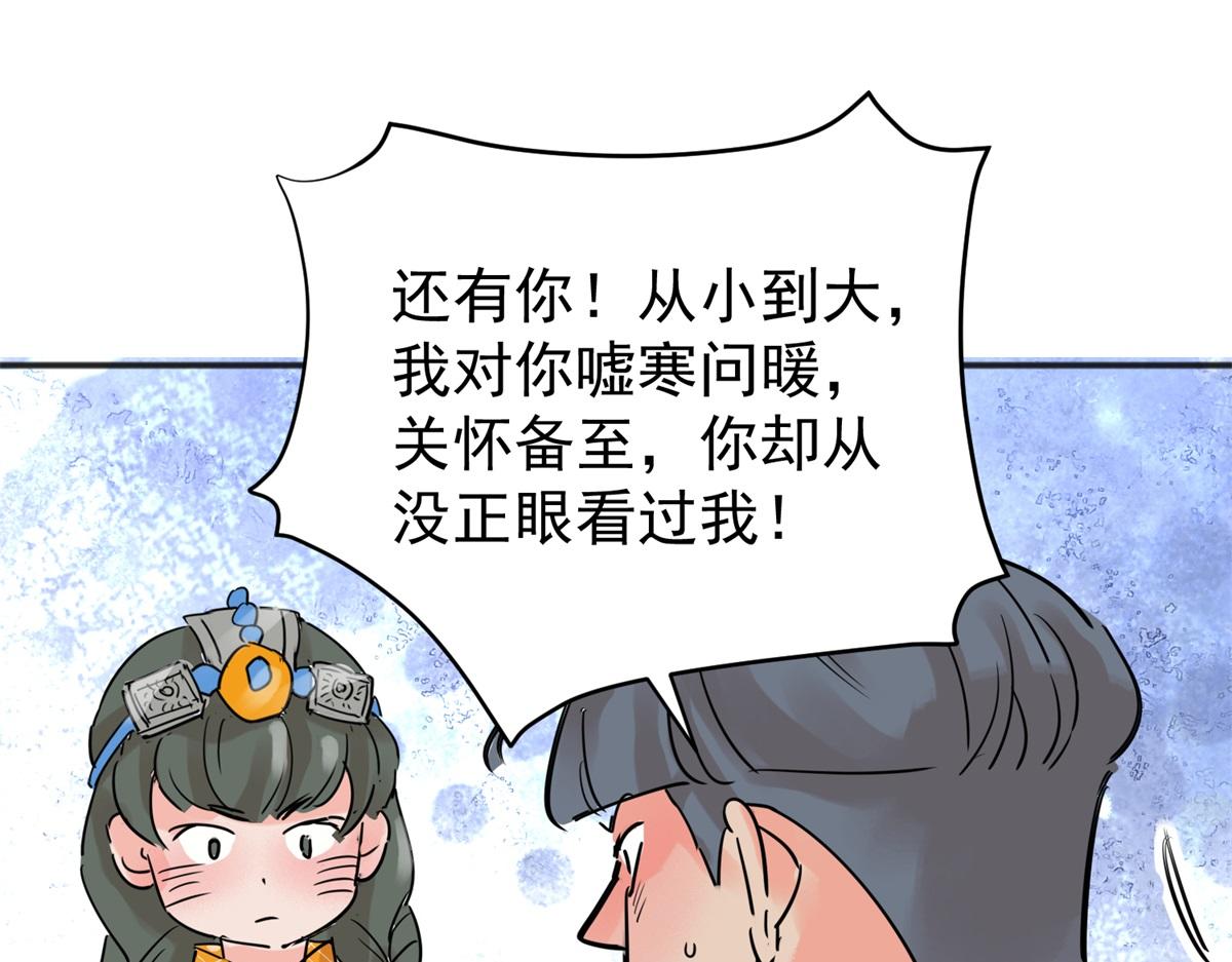 第228话 铲除恶虎（十五）(1/2)-第230话