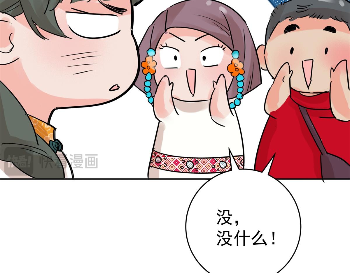 第228话 铲除恶虎（十五）(1/2)-第230话