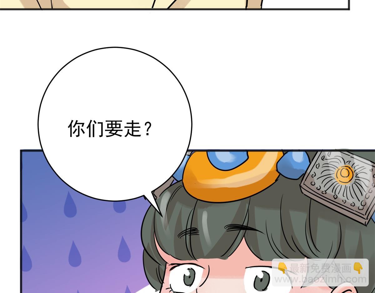 第228话 铲除恶虎（十五）(1/2)-第230话