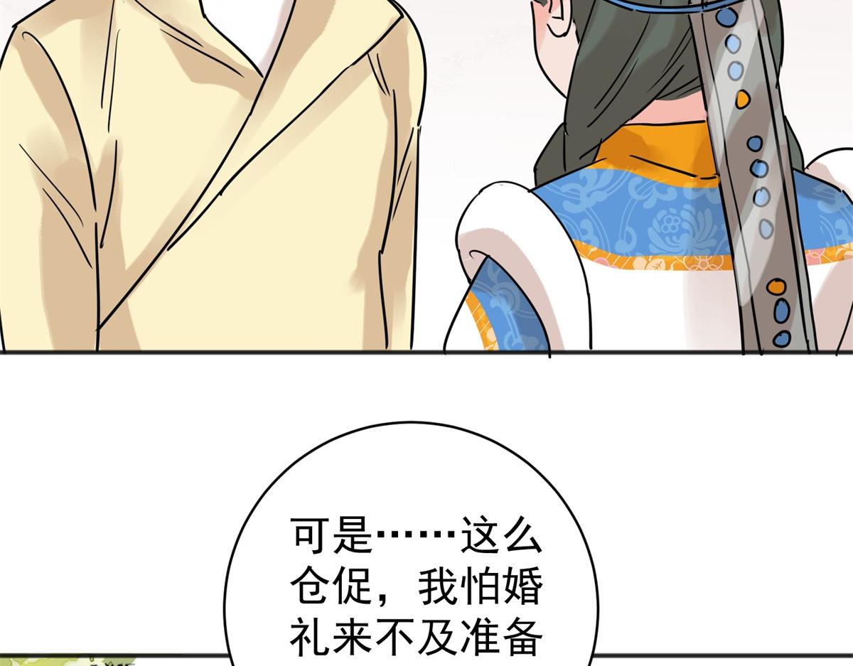 第228话 铲除恶虎（十五）(1/2)-第230话