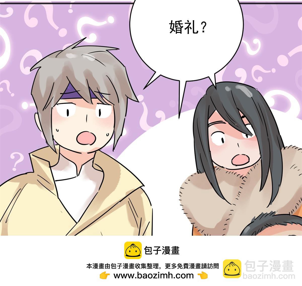 第228话 铲除恶虎（十五）(1/2)-第230话