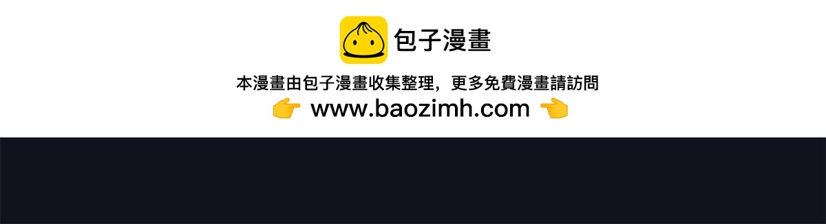 第230话 铲除恶虎（十七）(1/2)-第232话