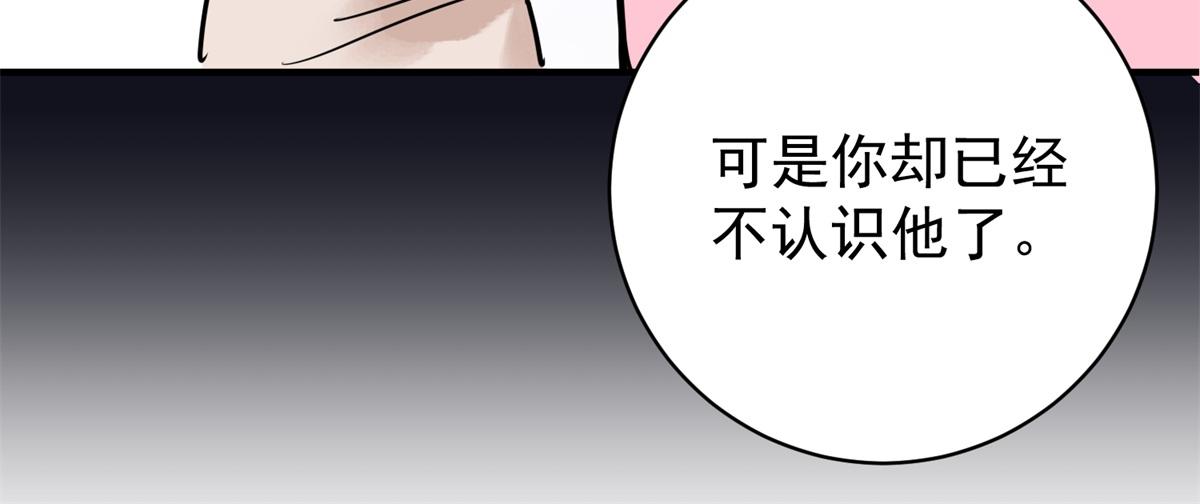 第230话 铲除恶虎（十七）(1/2)-第232话