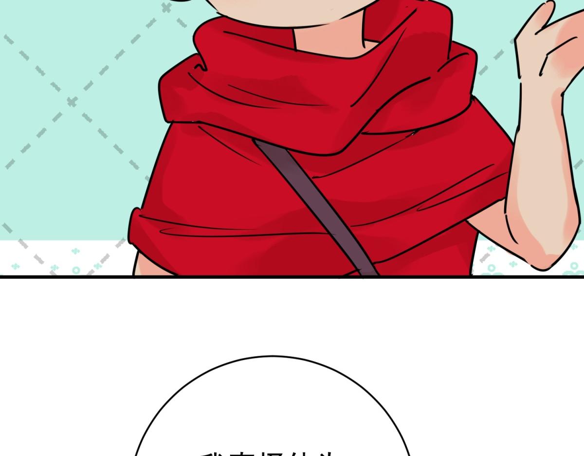 第230话 铲除恶虎（十七）(1/2)-第232话