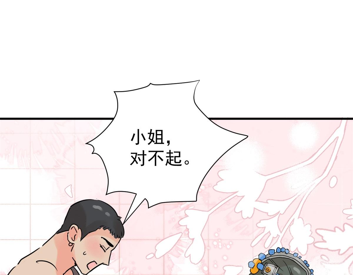 第230话 铲除恶虎（十七）(1/2)-第232话