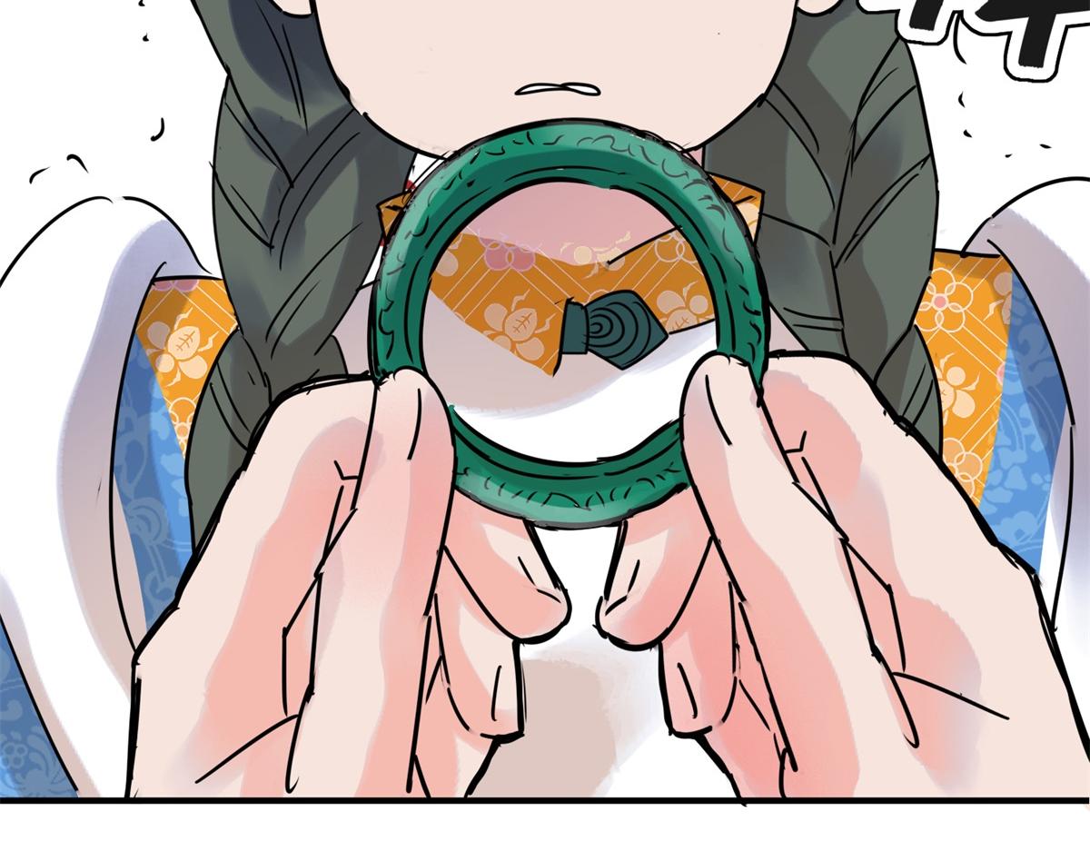 第230话 铲除恶虎（十七）(1/2)-第232话