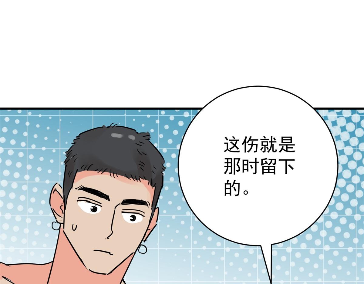 第230话 铲除恶虎（十七）(1/2)-第232话