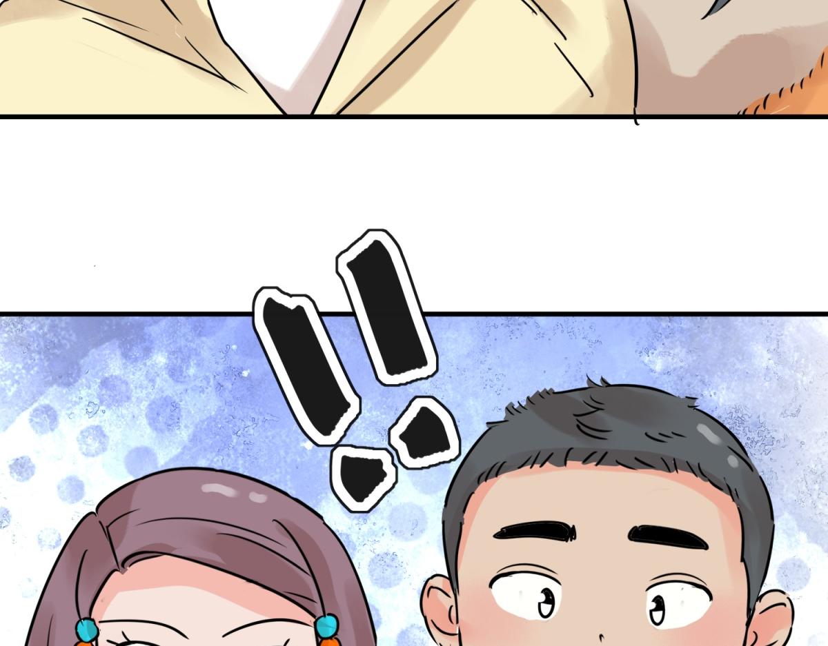 第230话 铲除恶虎（十七）(1/2)-第232话