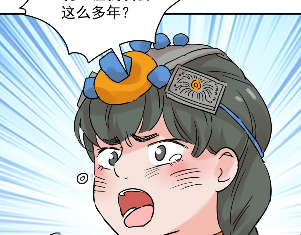 第230话 铲除恶虎（十七）(1/2)-第232话