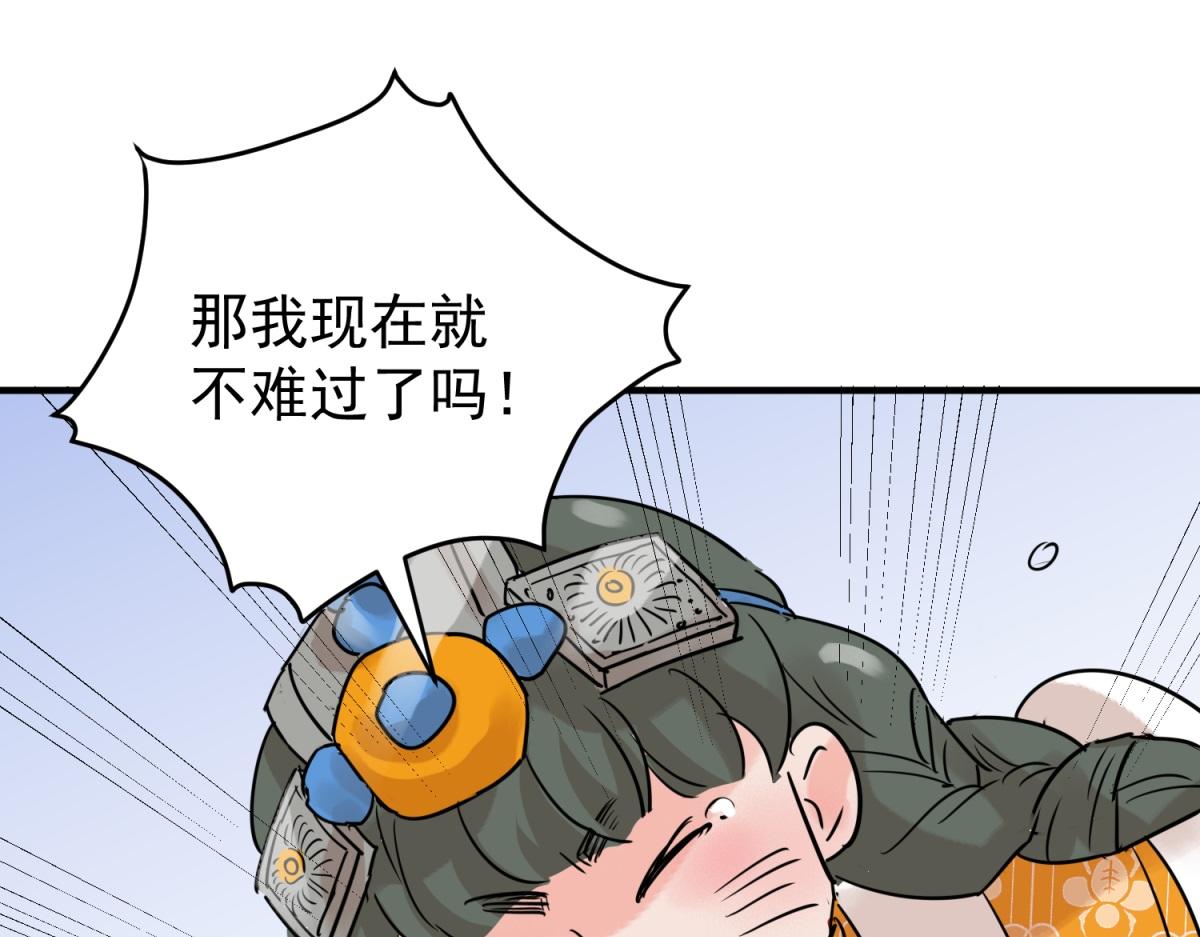 第230话 铲除恶虎（十七）(1/2)-第232话