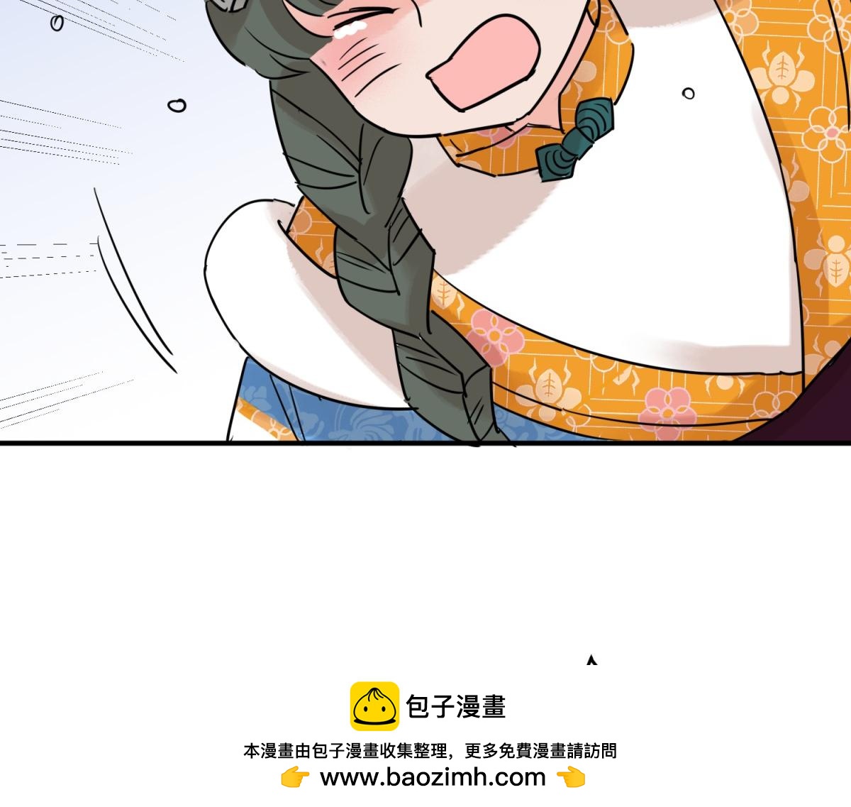 第230话 铲除恶虎（十七）(1/2)-第232话