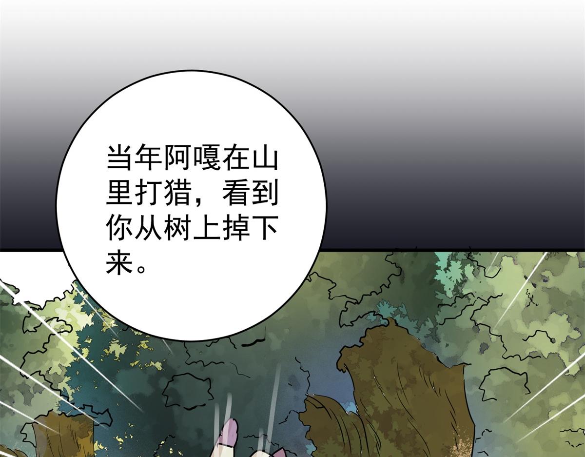 第230话 铲除恶虎（十七）(1/2)-第232话