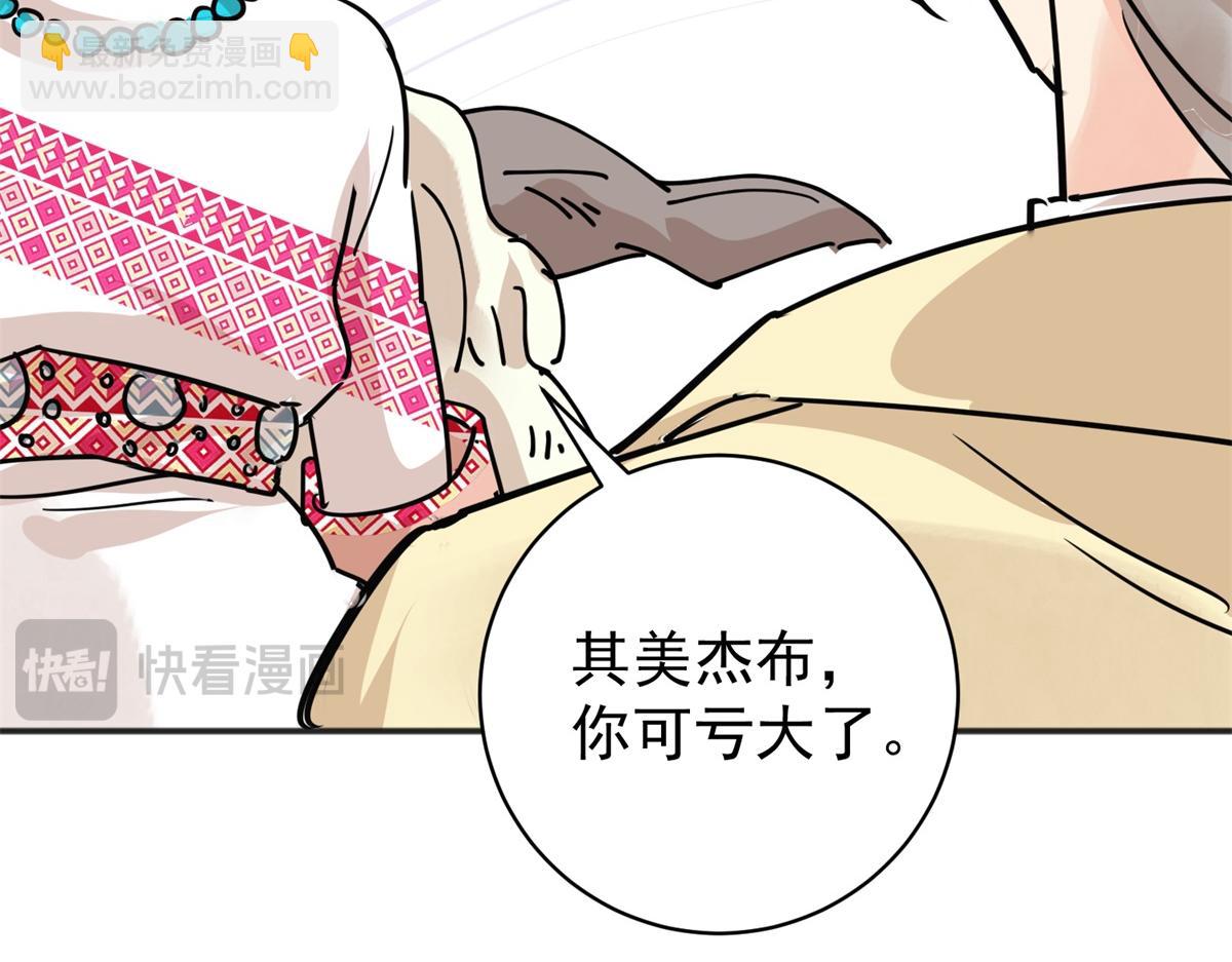 第232话 铲除恶虎（十九）(1/2)-第234话