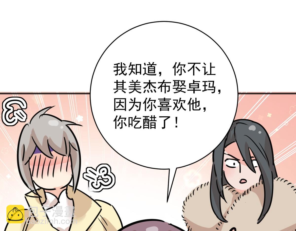 第232话 铲除恶虎（十九）(1/2)-第234话