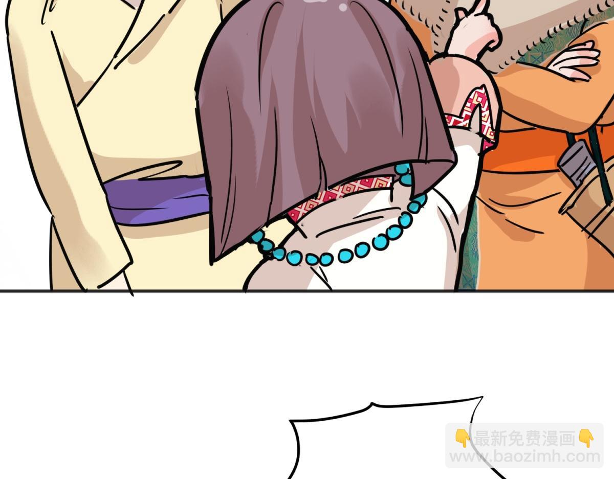 第232话 铲除恶虎（十九）(1/2)-第234话