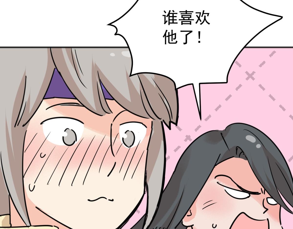 第232话 铲除恶虎（十九）(1/2)-第234话