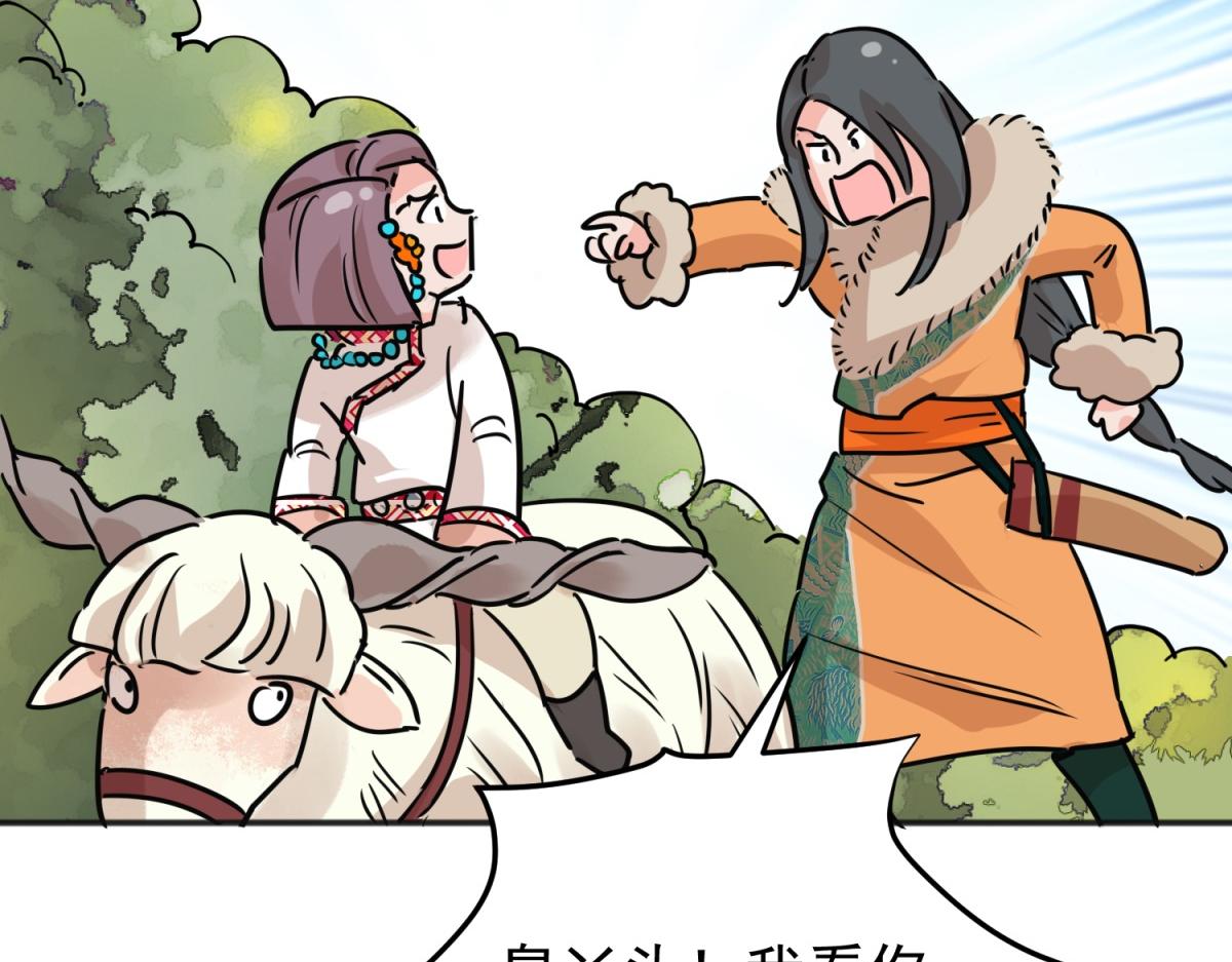 第232话 铲除恶虎（十九）(1/2)-第234话