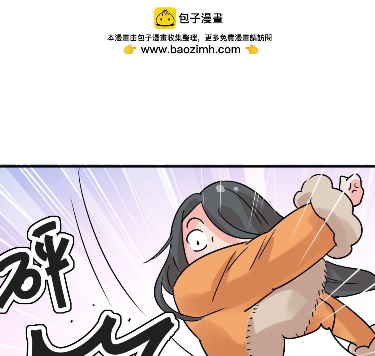 第232话 铲除恶虎（十九）(1/2)-第234话