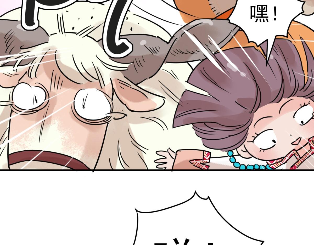 第232话 铲除恶虎（十九）(1/2)-第234话