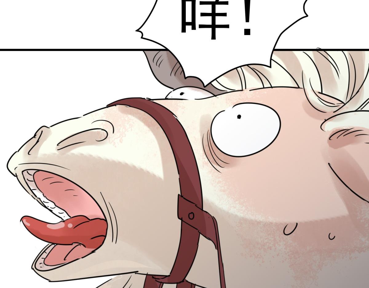 第232话 铲除恶虎（十九）(1/2)-第234话