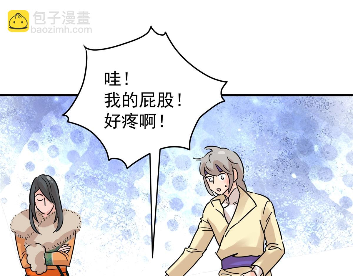 第232话 铲除恶虎（十九）(1/2)-第234话