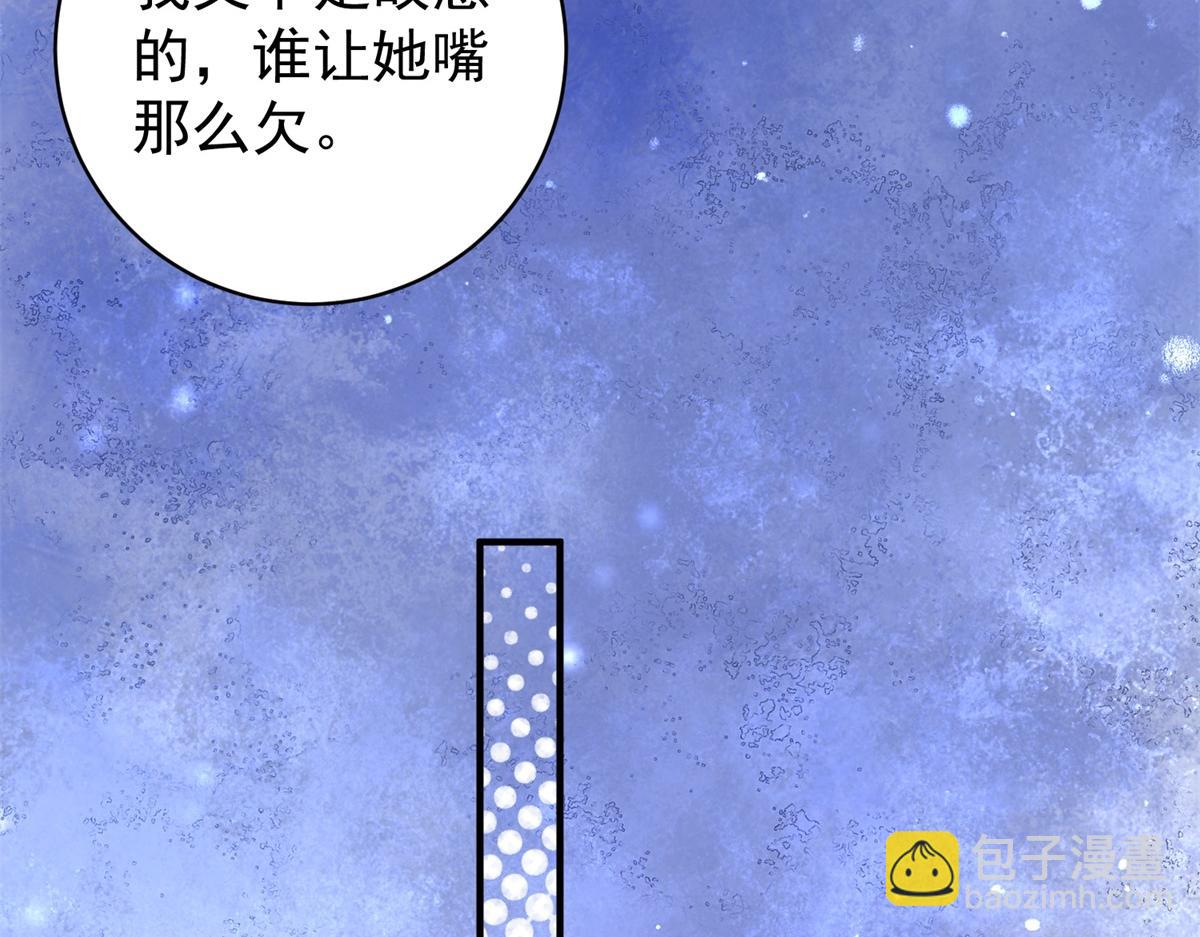 第232话 铲除恶虎（十九）(1/2)-第234话