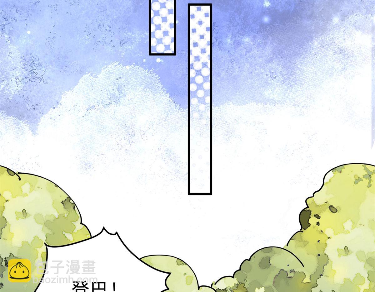 第232话 铲除恶虎（十九）(1/2)-第234话