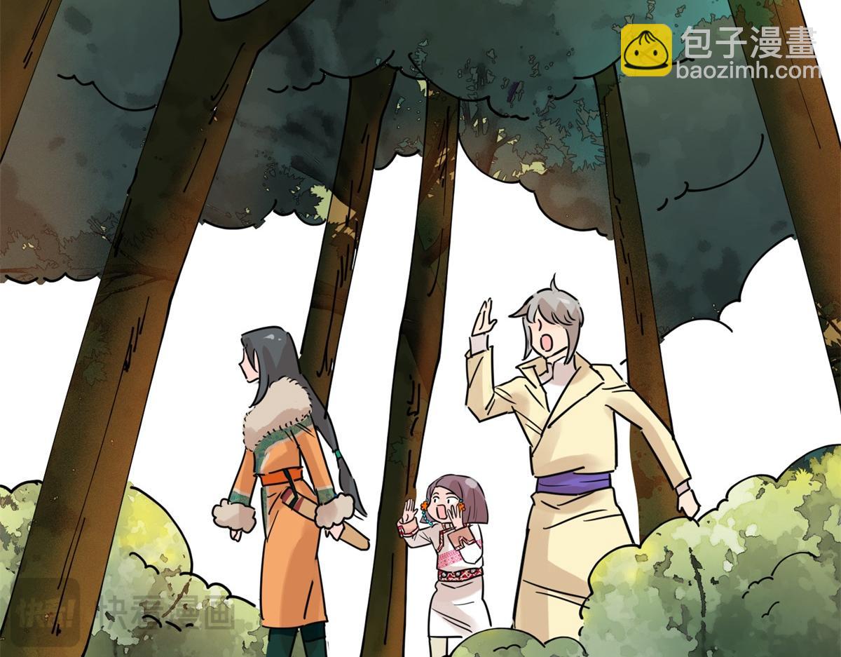 第232话 铲除恶虎（十九）(1/2)-第234话