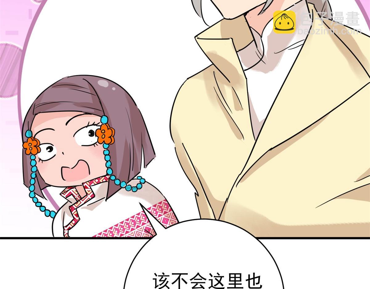 第232话 铲除恶虎（十九）(1/2)-第234话