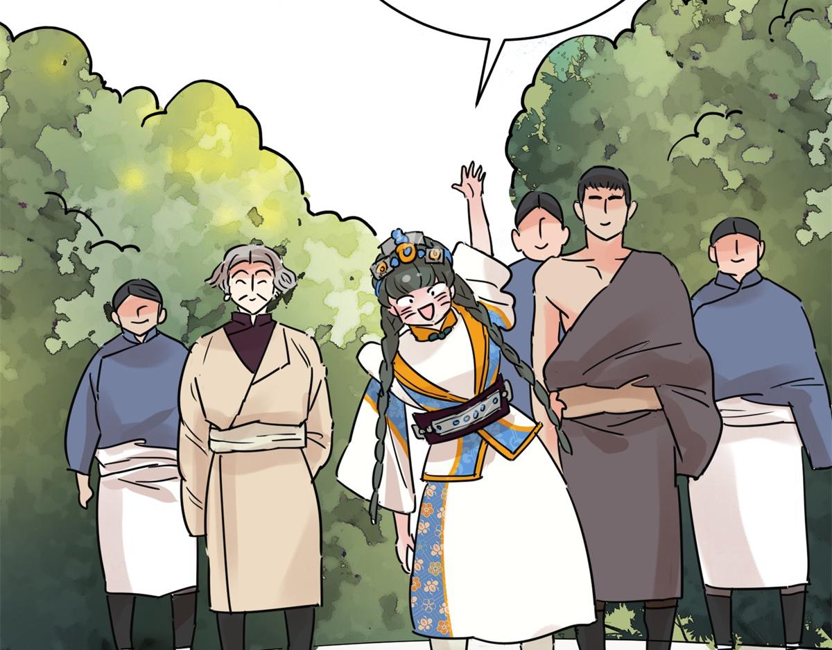 第232话 铲除恶虎（十九）(1/2)-第234话