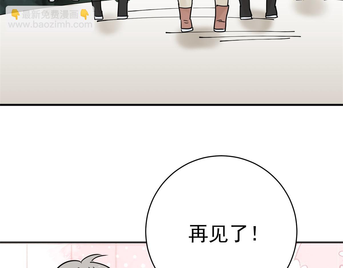 第232话 铲除恶虎（十九）(1/2)-第234话