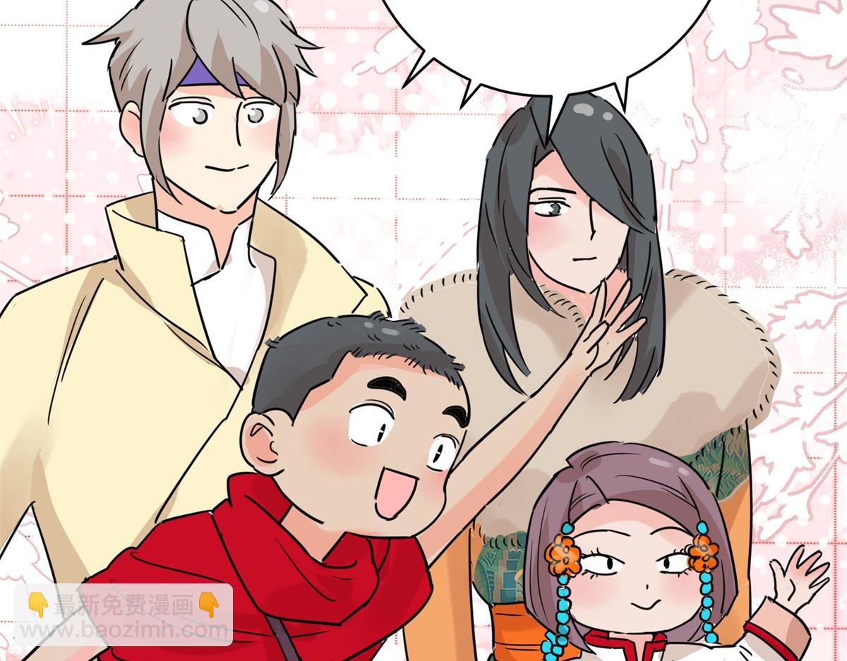 第232话 铲除恶虎（十九）(1/2)-第234话