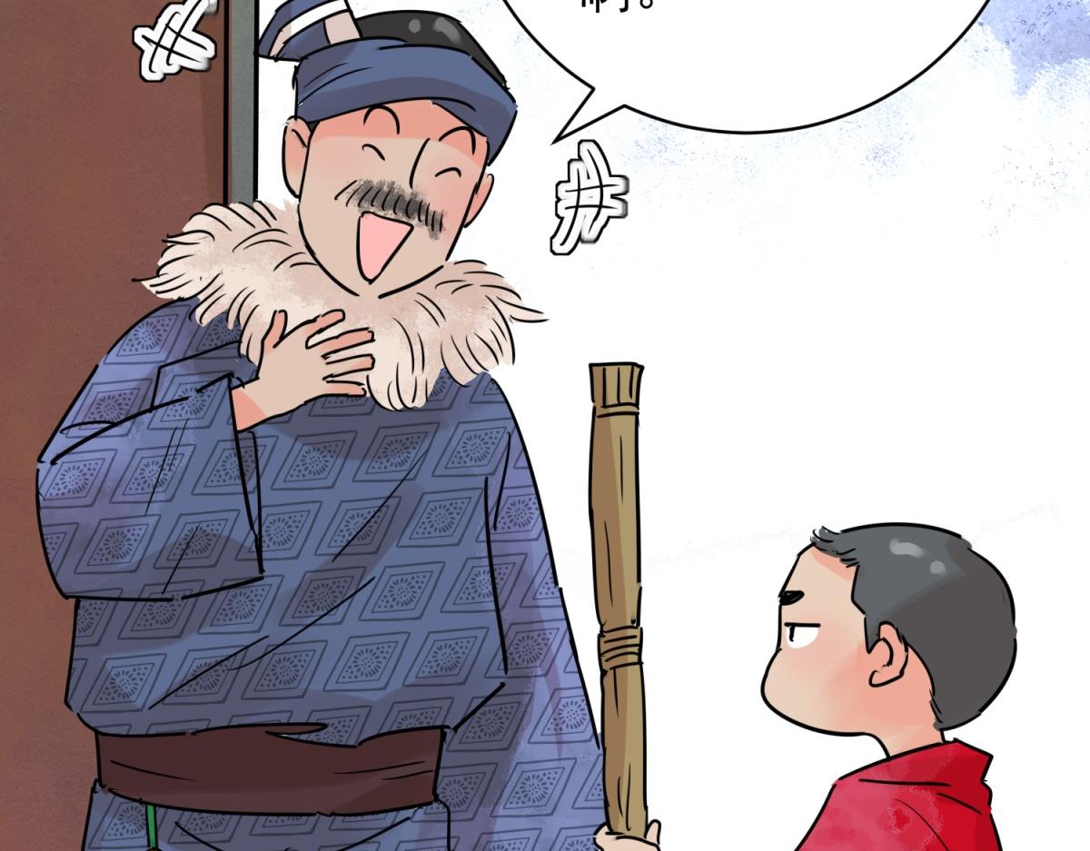 雪山·草地·傳說少年登巴的故事 - 第234話 籌款賑災（二）(1/2) - 2