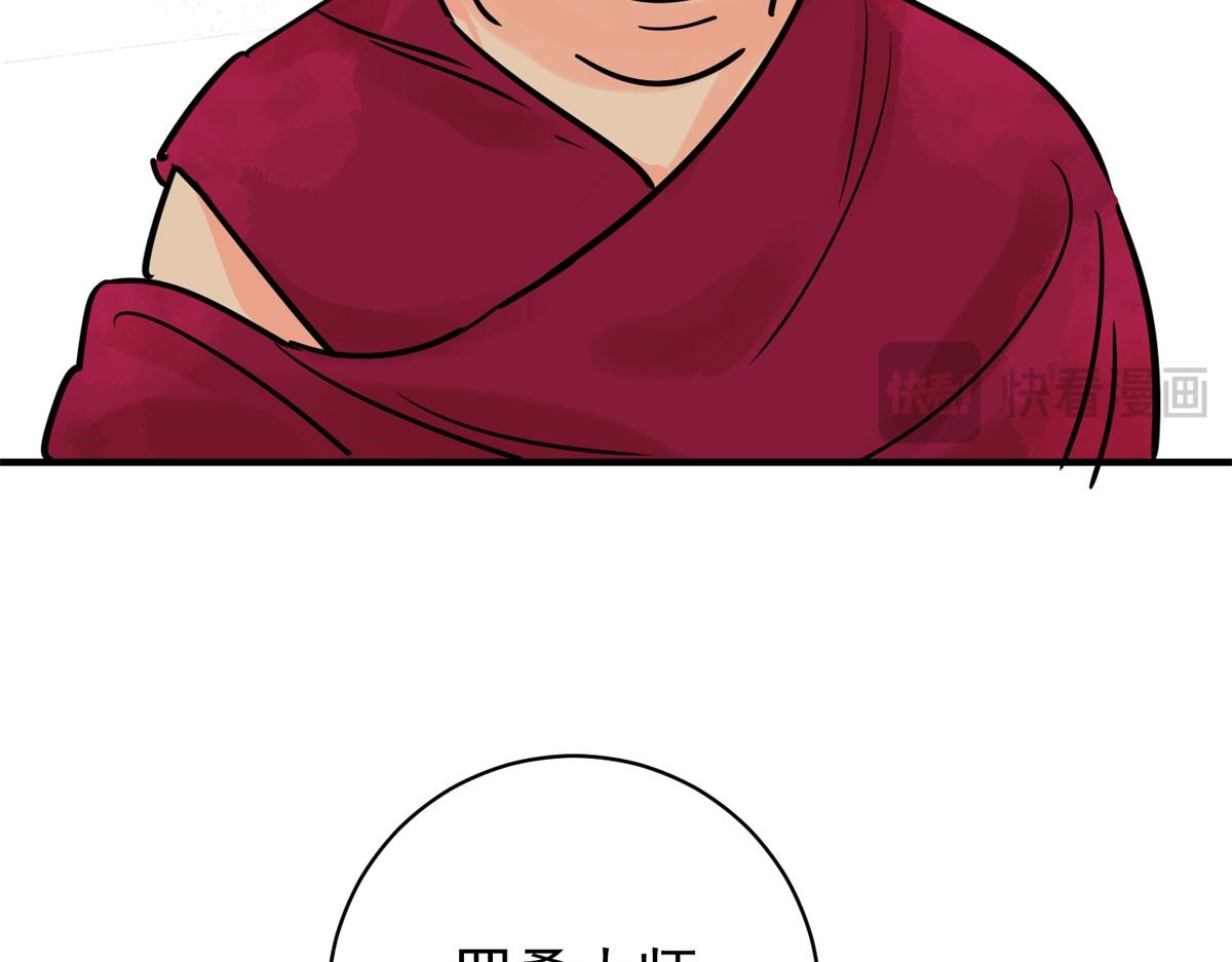 第234话 筹款赈灾（二）(1/2)-第236话