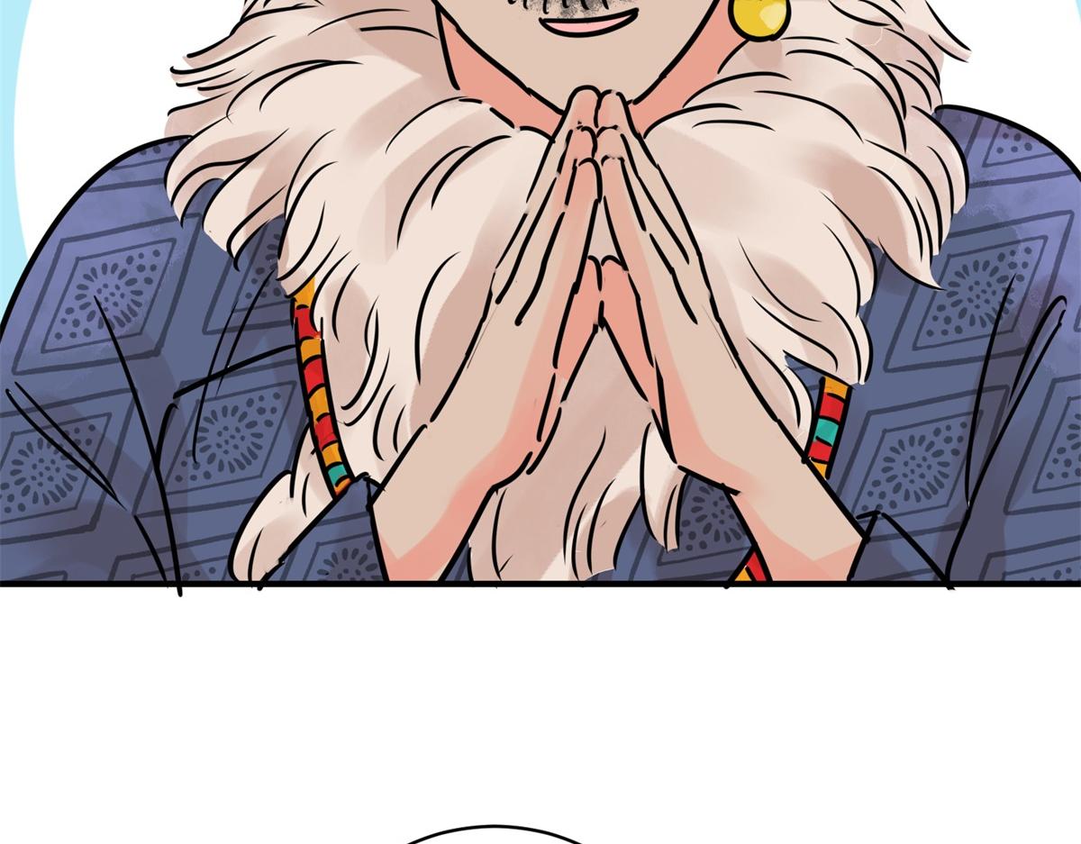 第234话 筹款赈灾（二）(1/2)-第236话