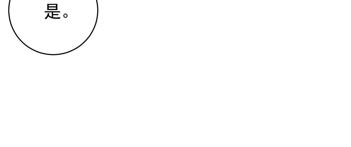 第234话 筹款赈灾（二）(1/2)-第236话