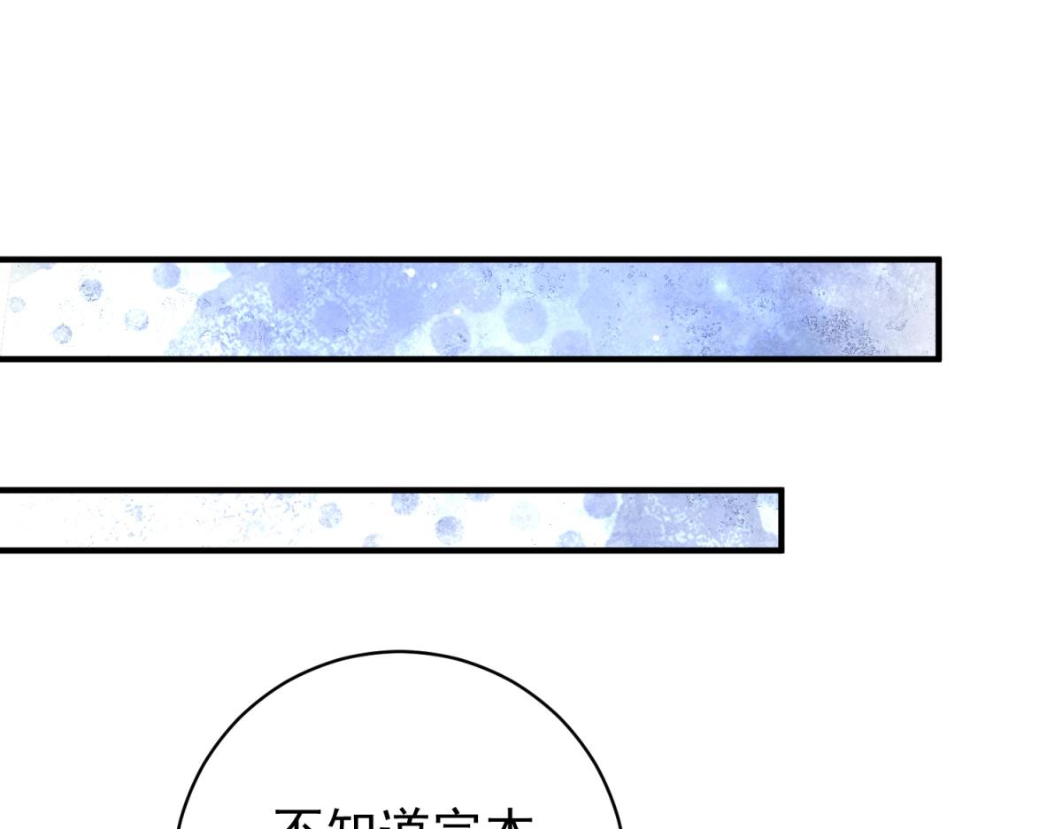 第234话 筹款赈灾（二）(1/2)-第236话