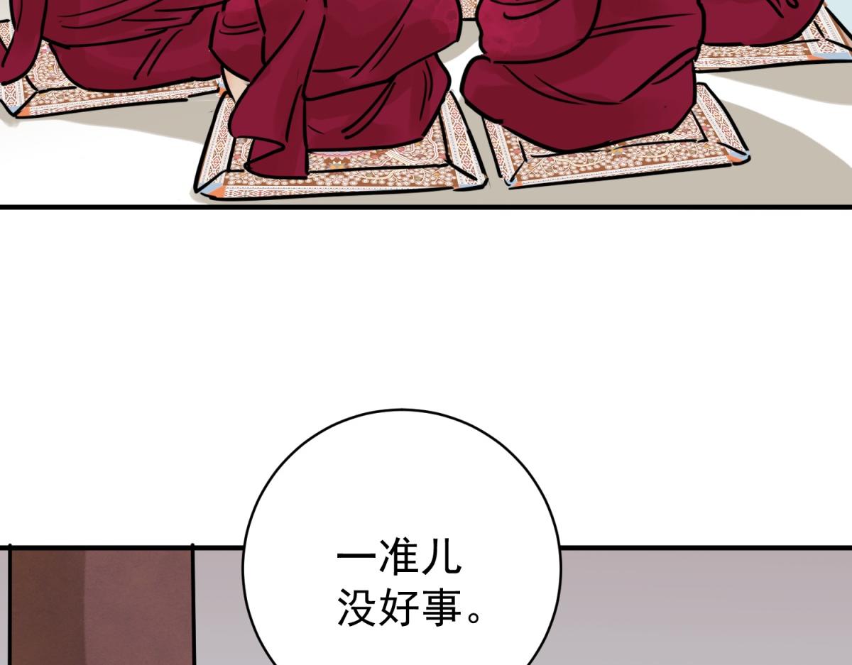 第234话 筹款赈灾（二）(1/2)-第236话